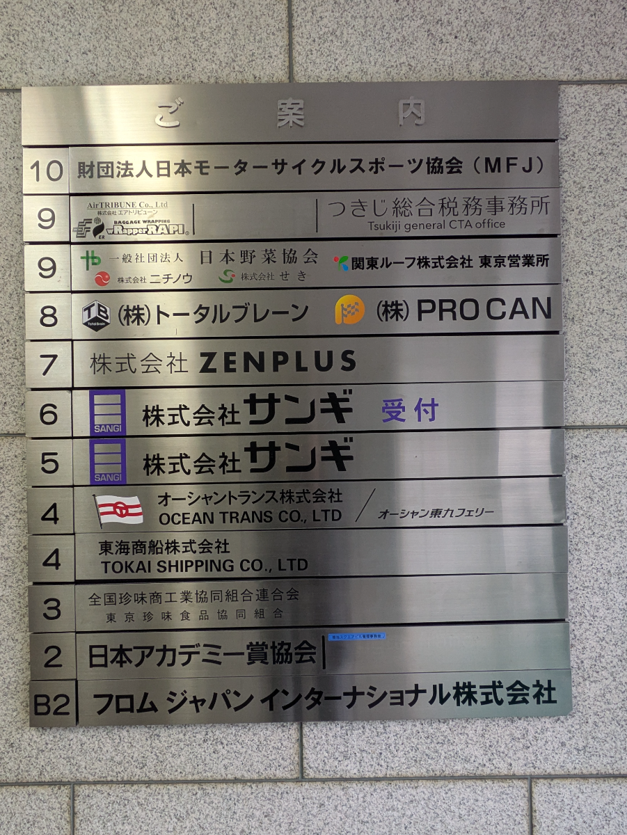 fresh/building/J00100384577_67