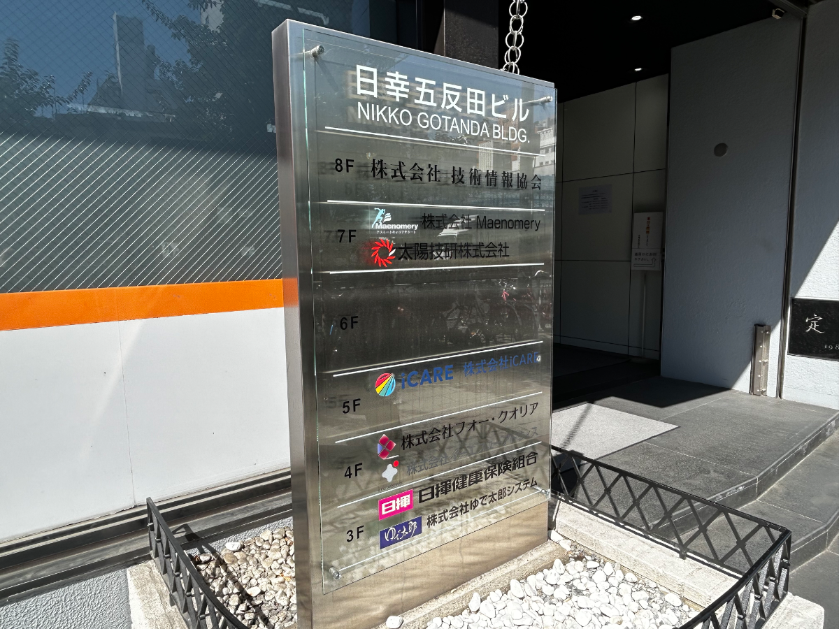 fresh/building/J00100384590_66