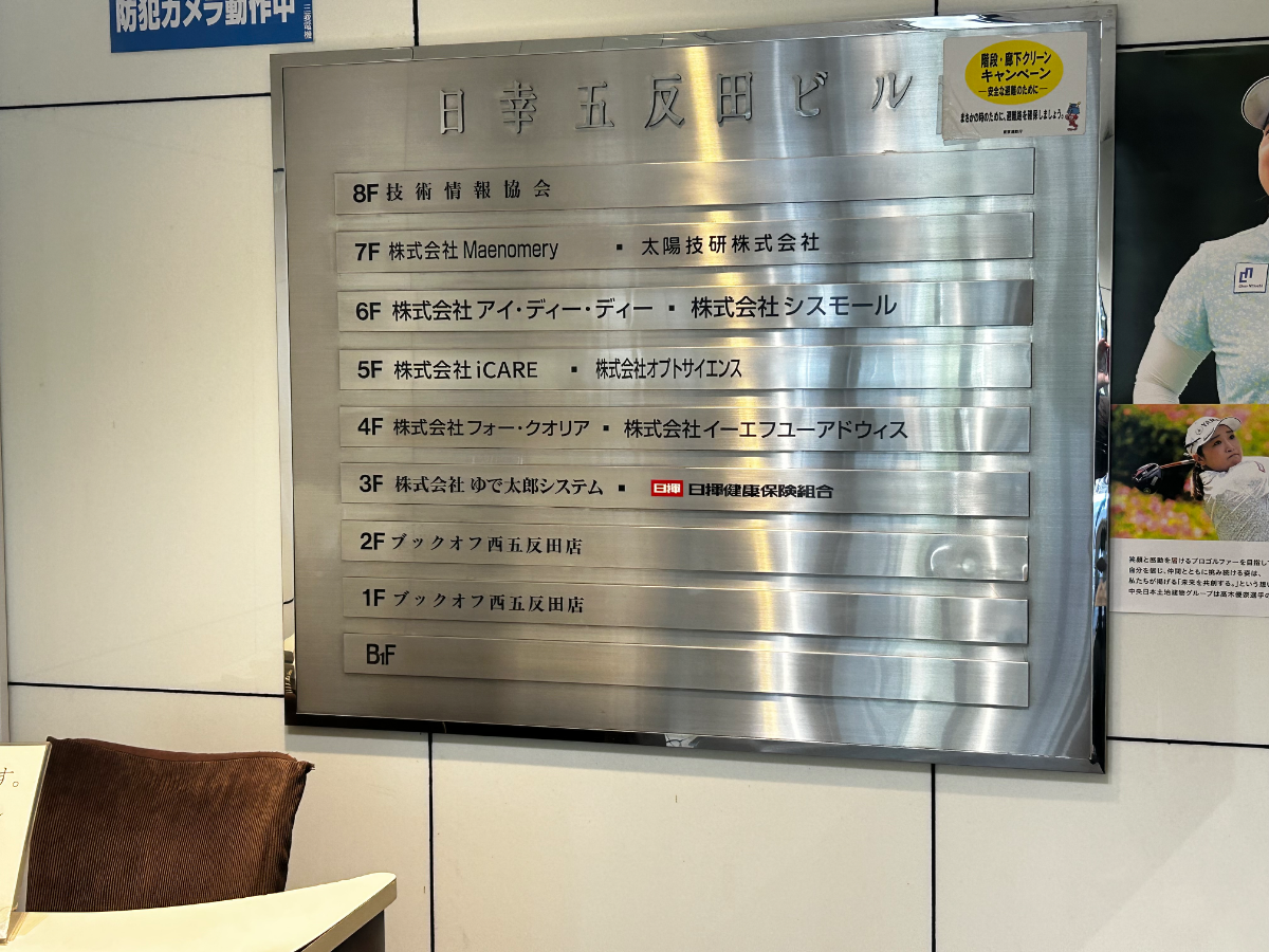 fresh/building/J00100384590_67