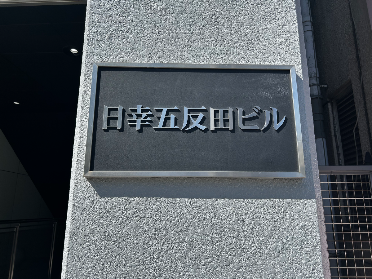 fresh/building/J00100384590_9