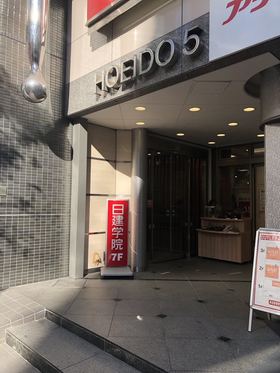 fresh/building/J00100384596_3