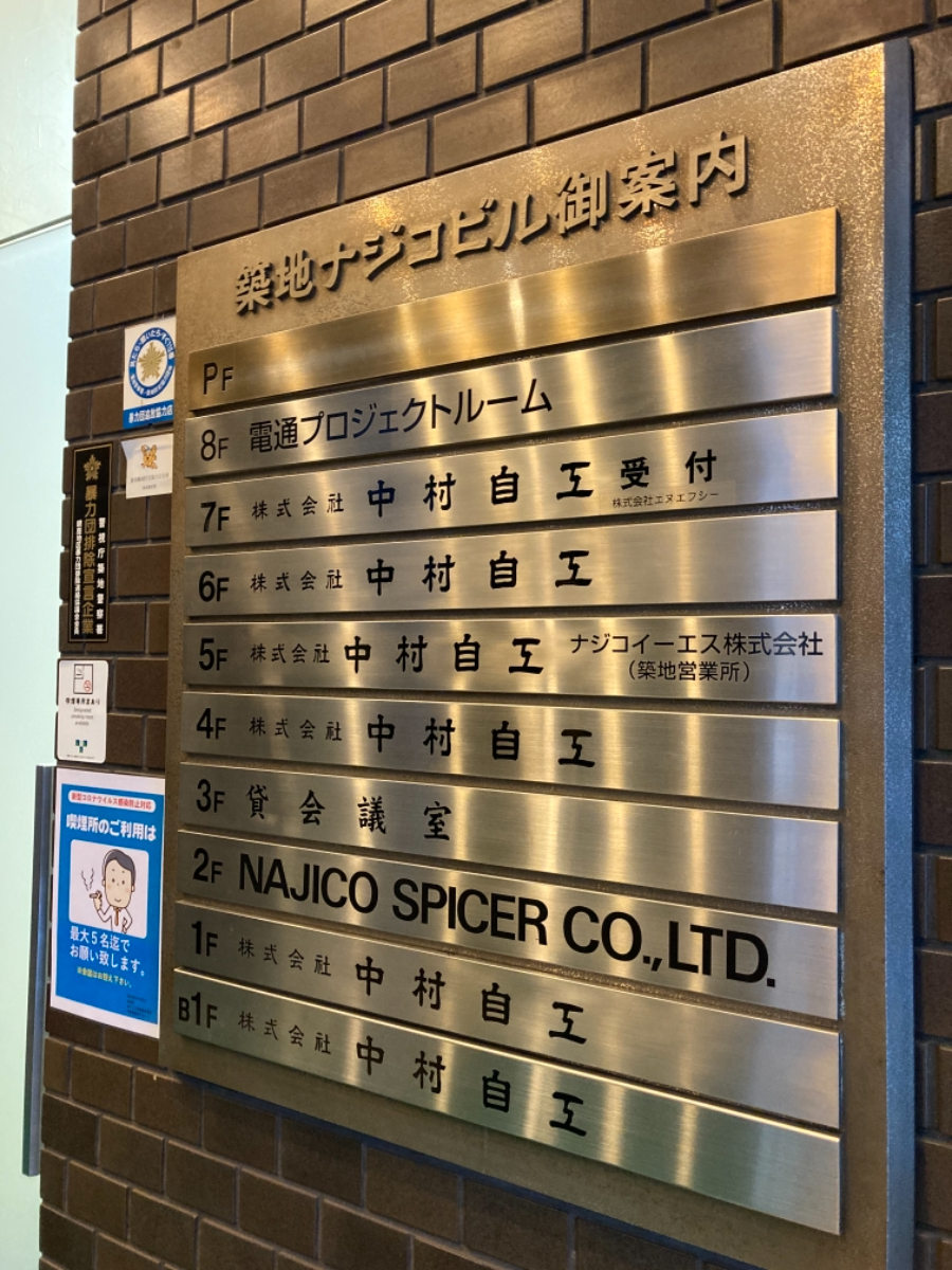 fresh/building/J00100384599_7
