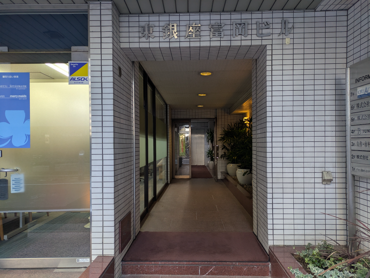 fresh/building/J00100384601_3