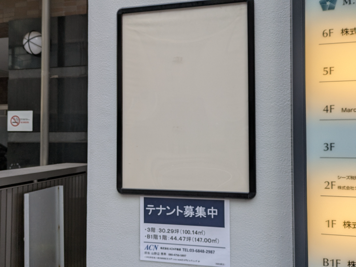 fresh/building/J00100384605_19