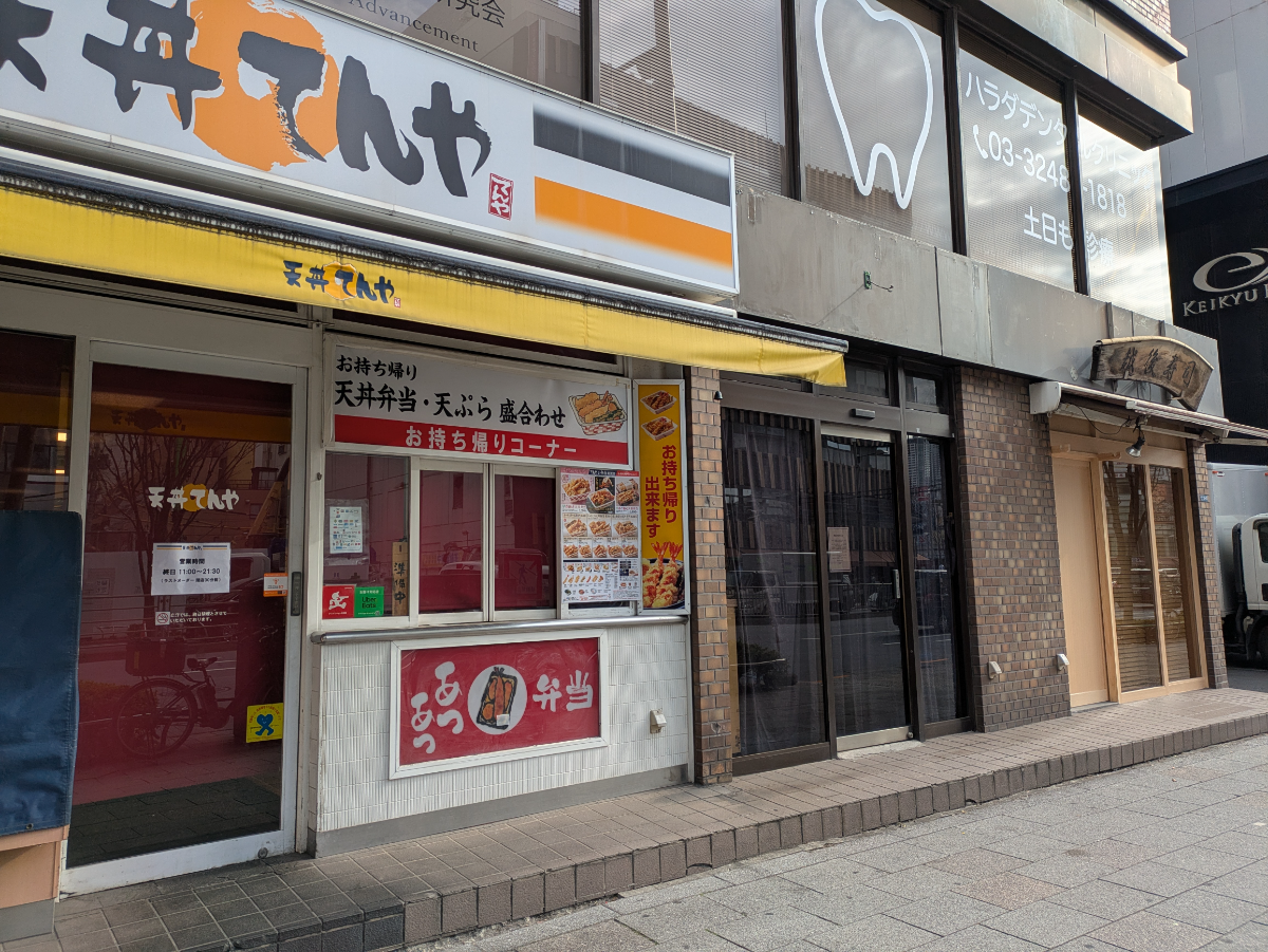 fresh/building/J00100384608_14