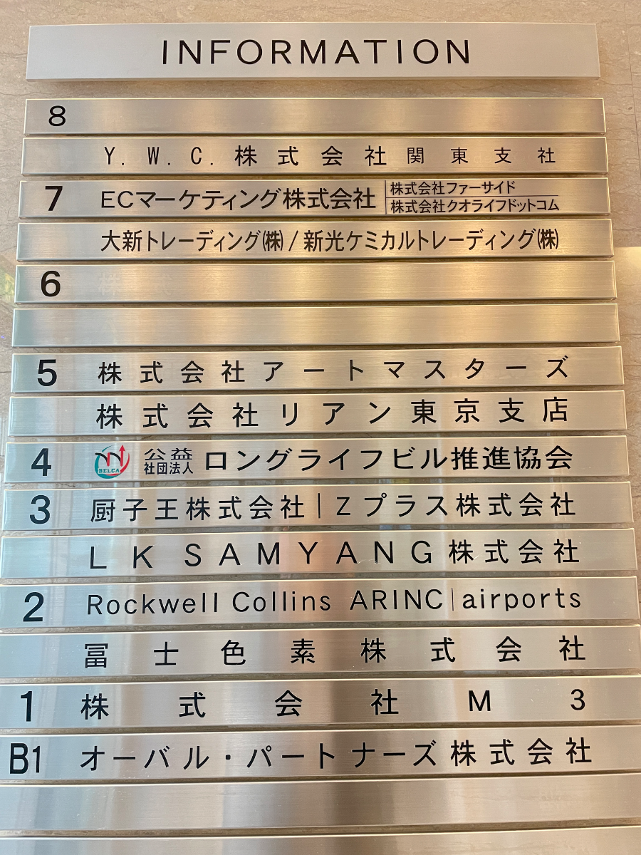 fresh/building/J00100384610_67