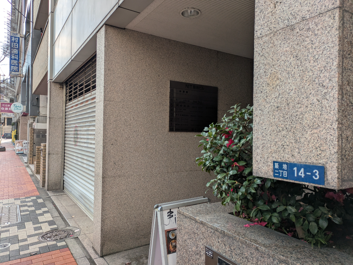 fresh/building/J00100384612_10