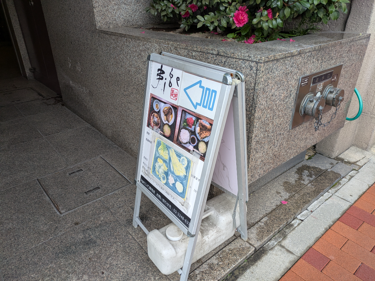 fresh/building/J00100384612_15