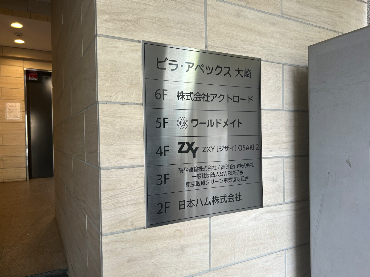 fresh/building/J00100384614_67