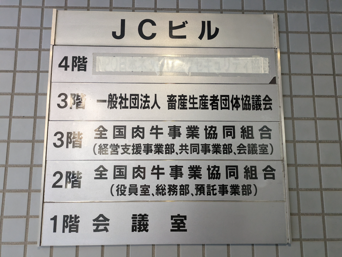 fresh/building/J00100384615_67
