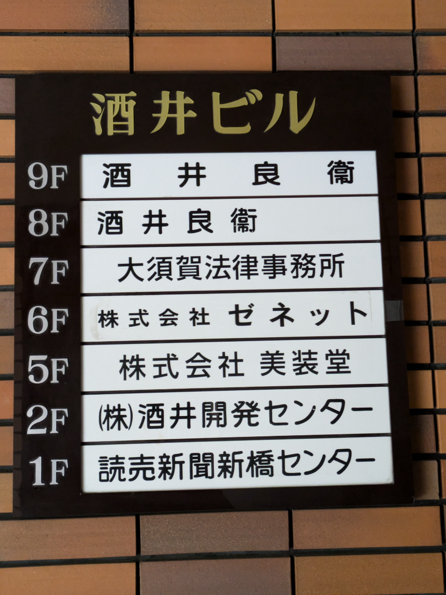 fresh/building/J00100384616_67