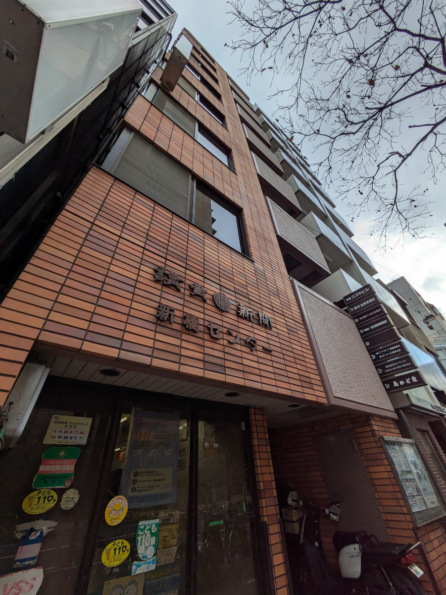 fresh/building/J00100384616_7