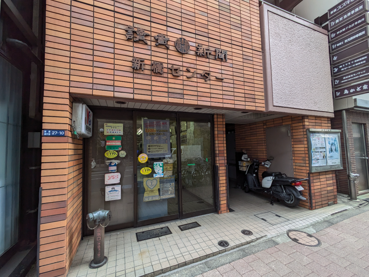 fresh/building/J00100384616_9