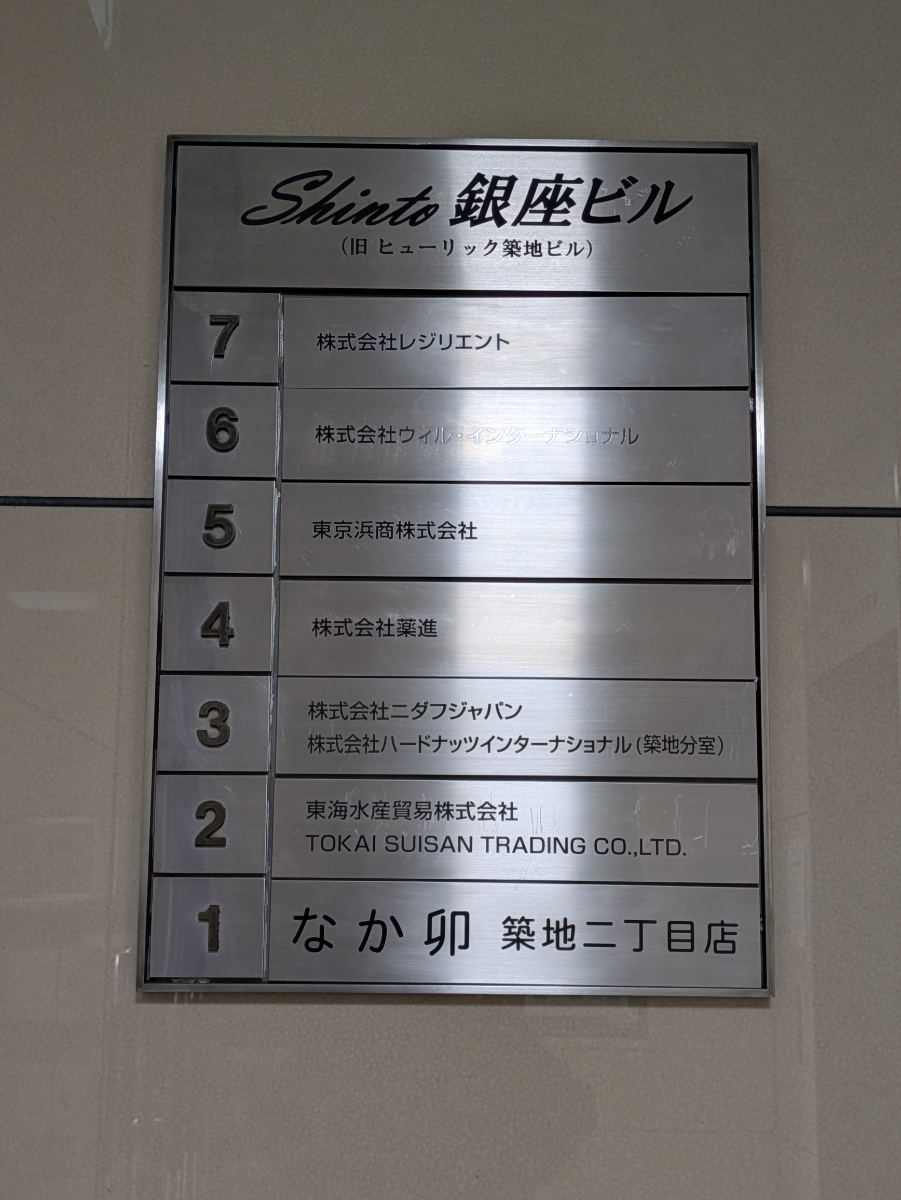 fresh/building/J00100384618_67