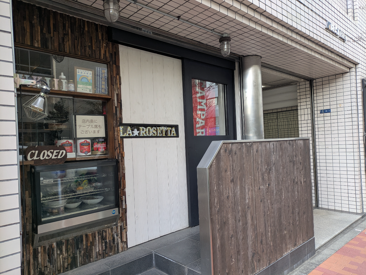 fresh/building/J00100384619_12