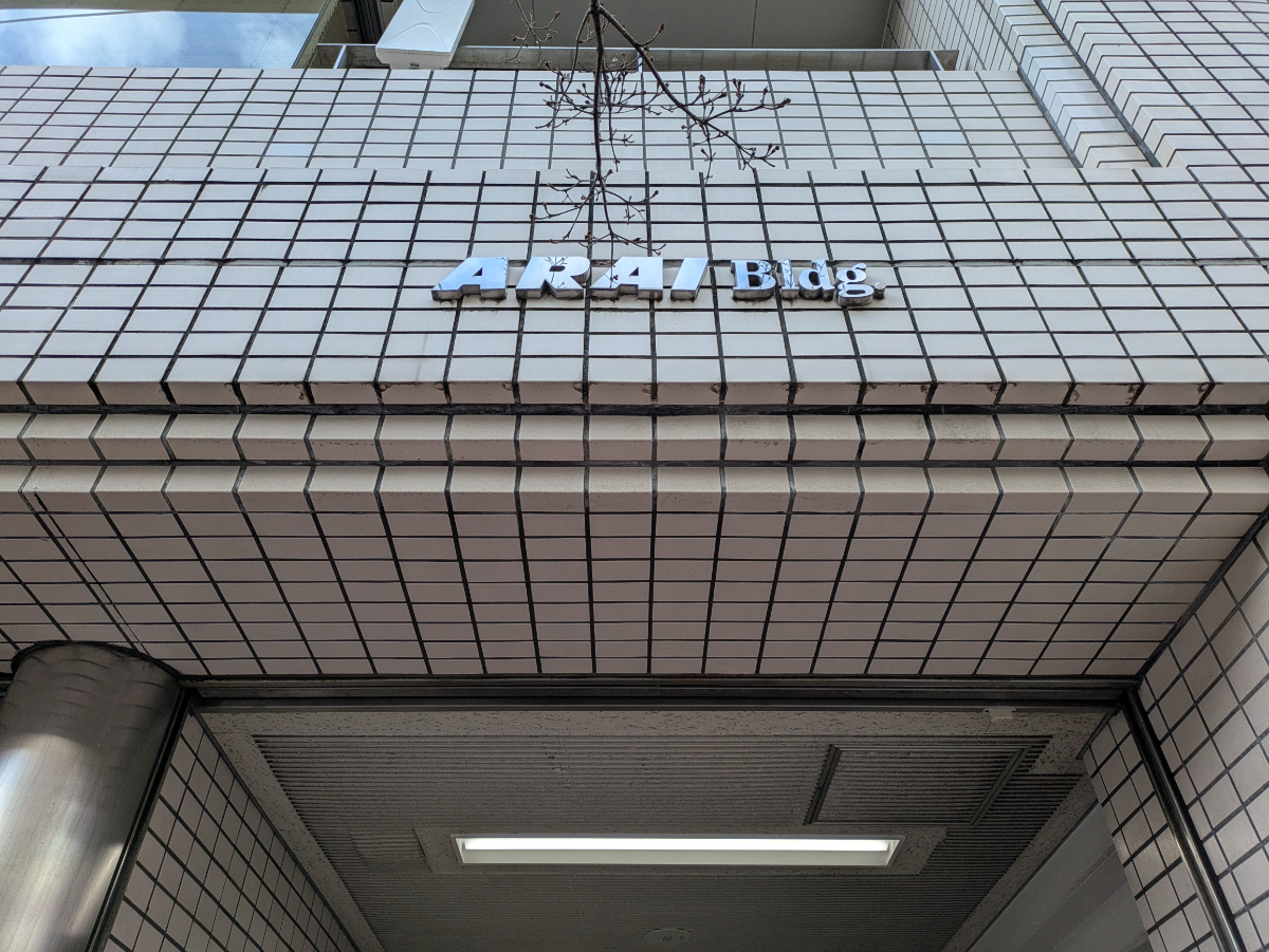 fresh/building/J00100384619_7