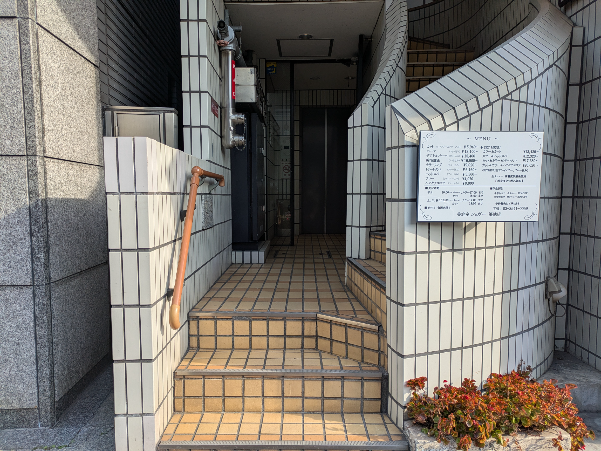 fresh/building/J00100384620_3