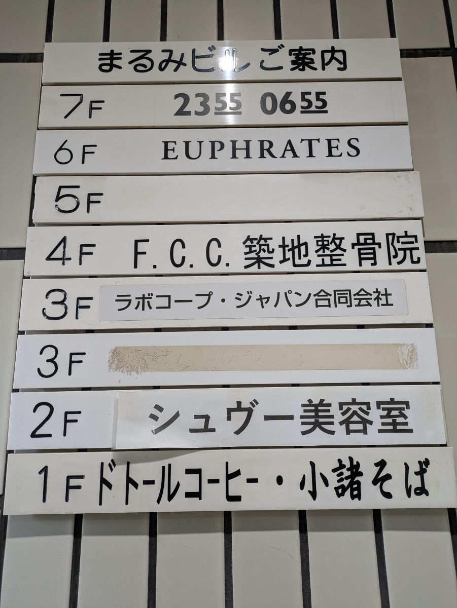 fresh/building/J00100384620_67