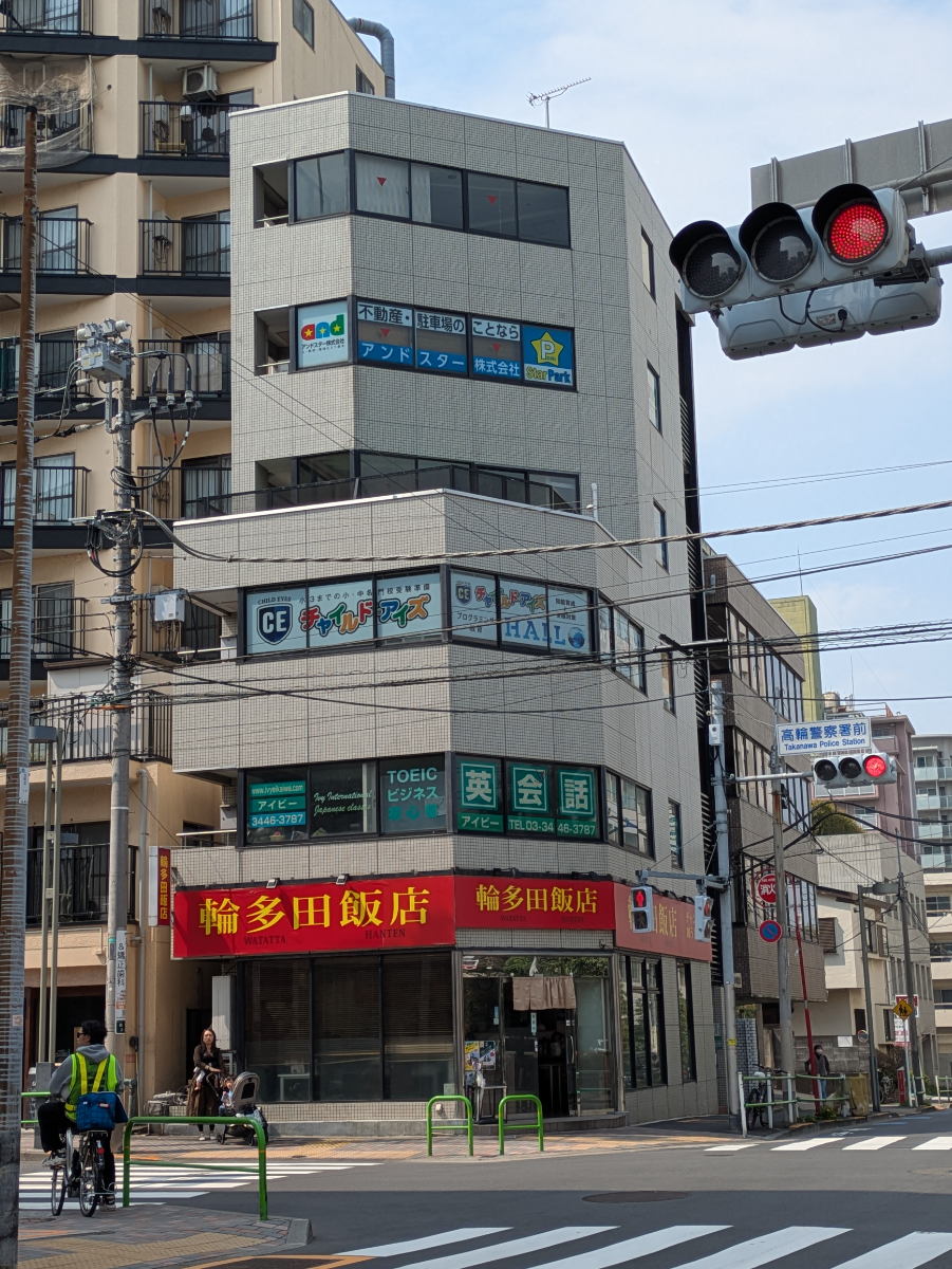fresh/building/J00100384623_1