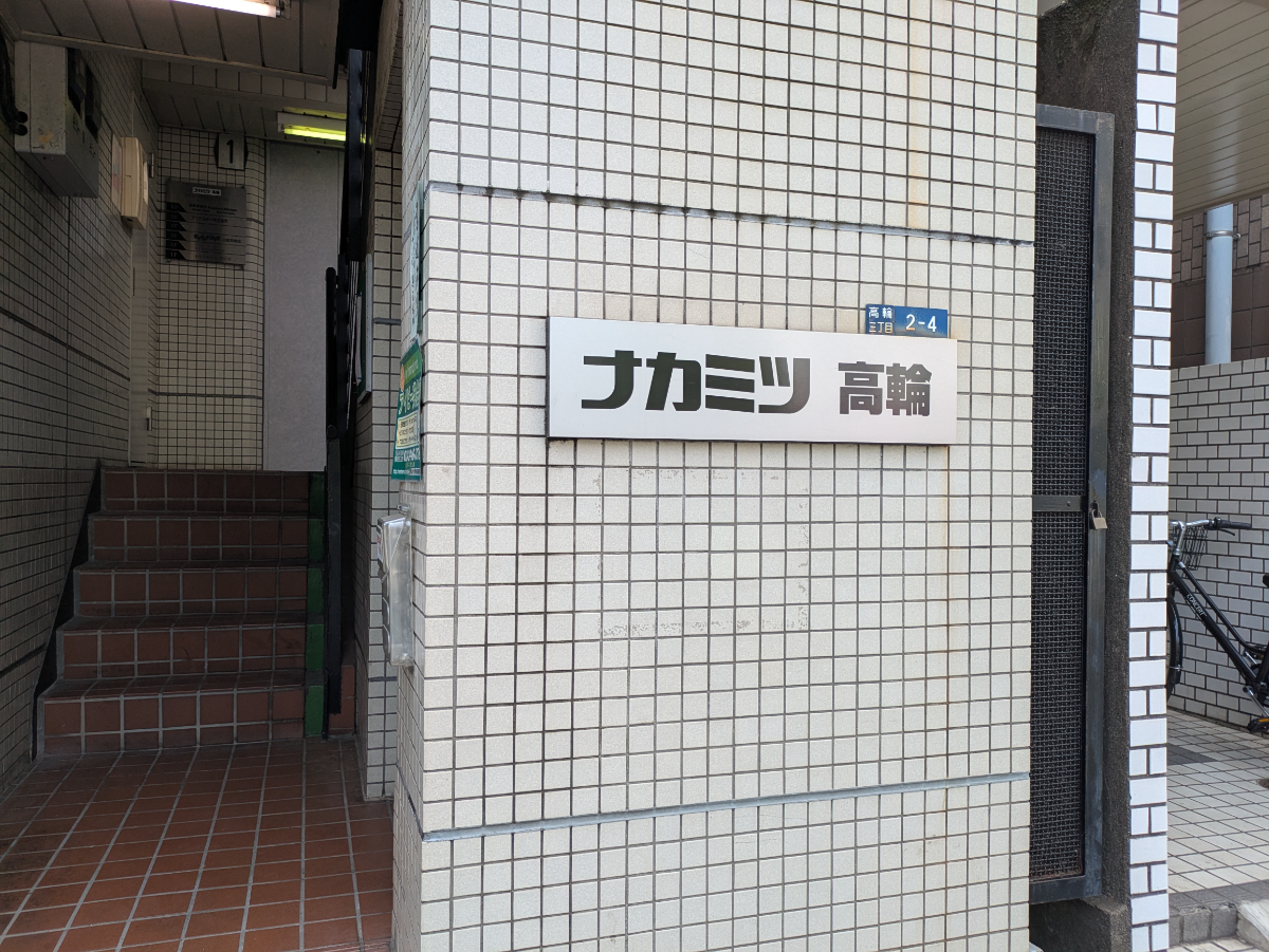 fresh/building/J00100384623_11