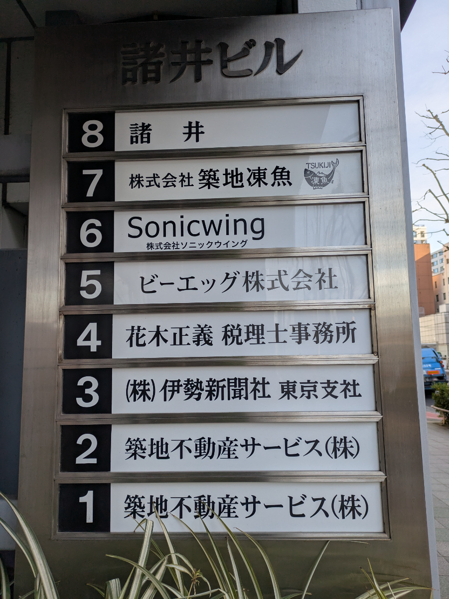 fresh/building/J00100384624_67
