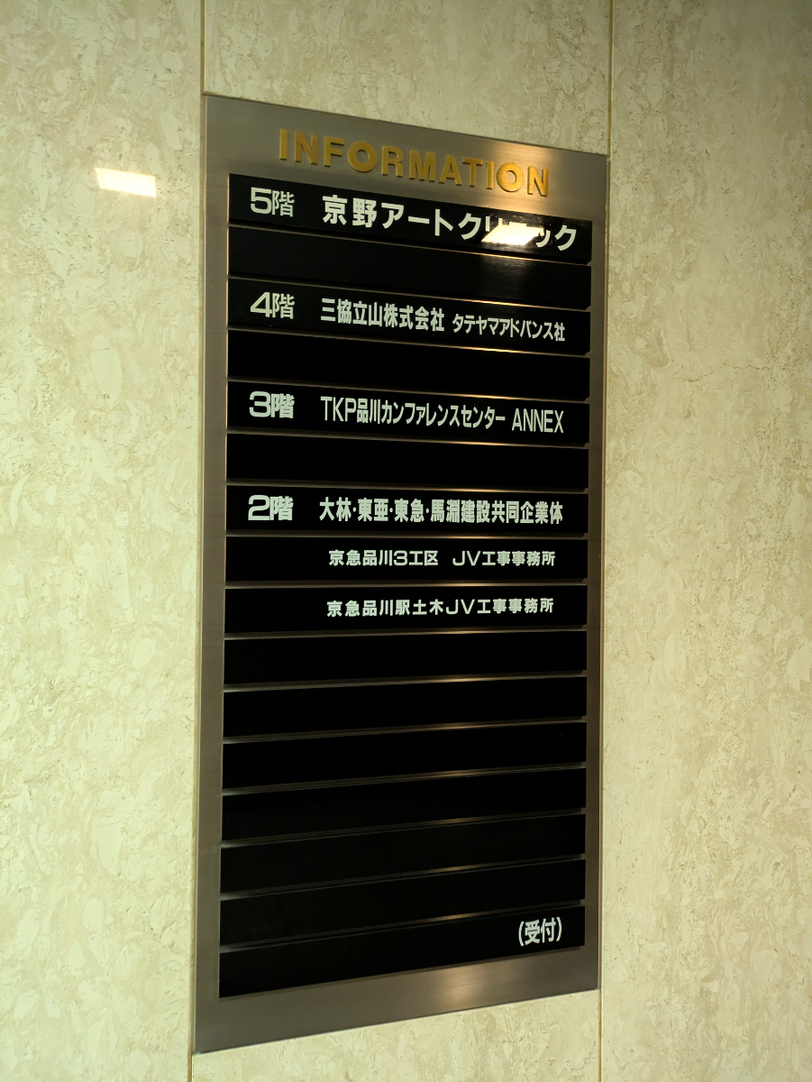 fresh/building/J00100384628_67