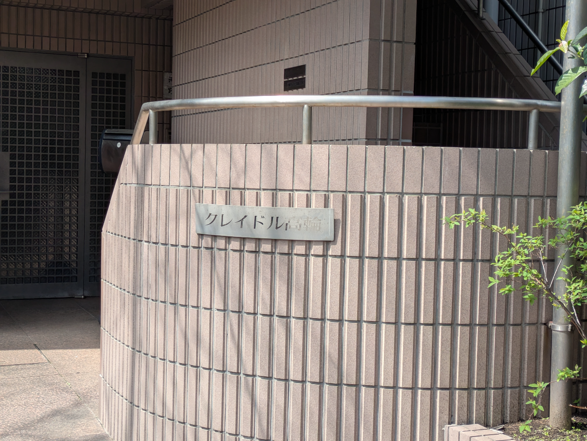 fresh/building/J00100384629_11
