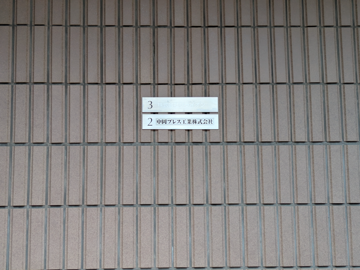 fresh/building/J00100384629_67