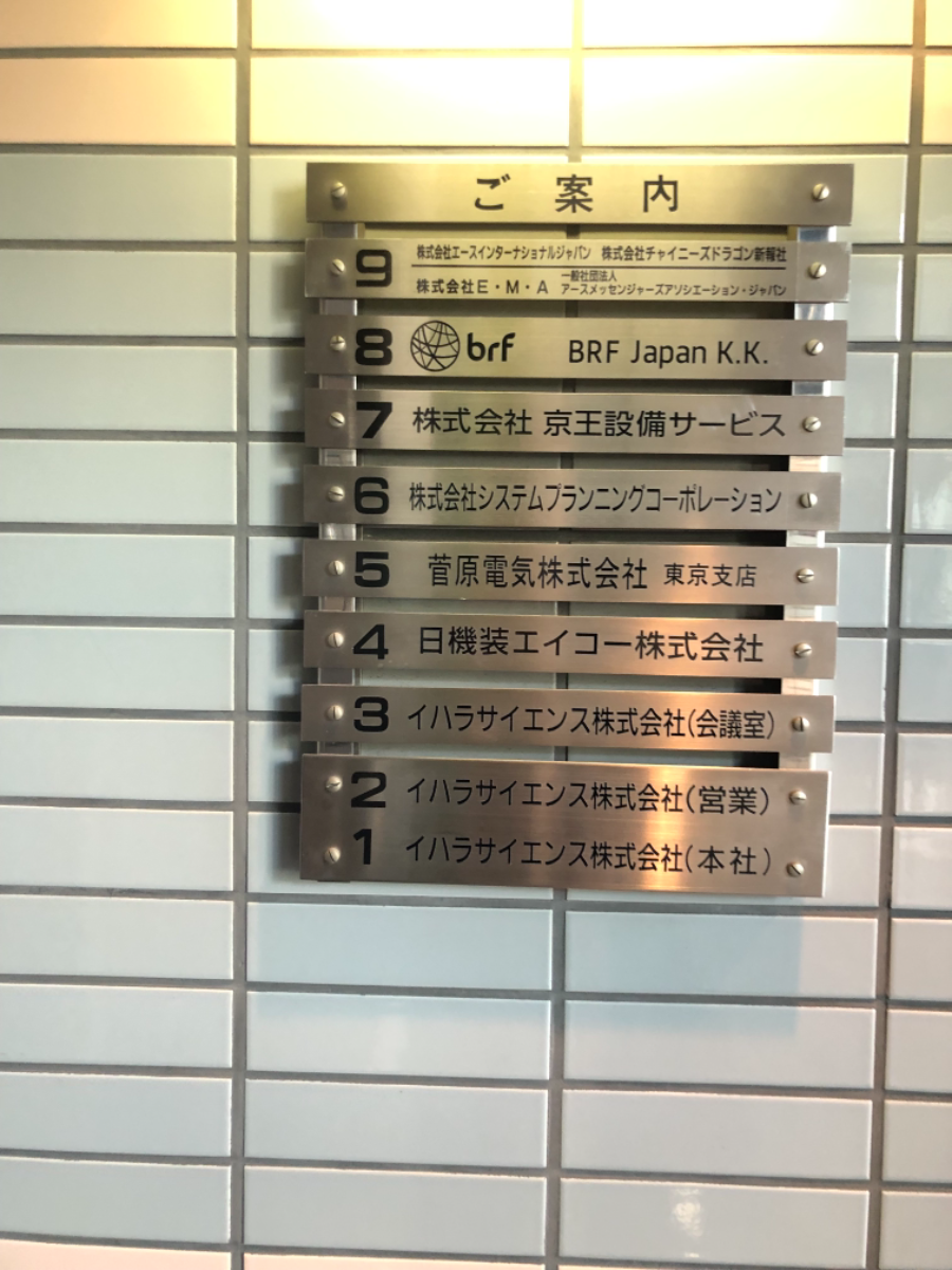 fresh/building/J00100384631_67