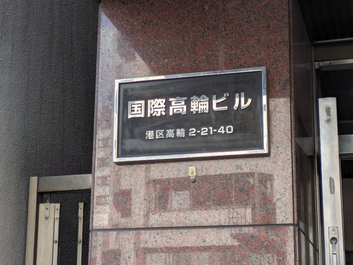 fresh/building/J00100384636_10