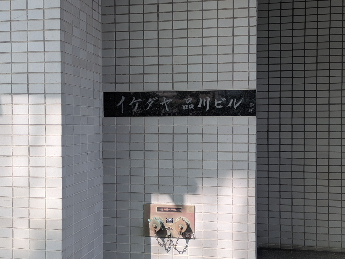 fresh/building/J00100384641_10