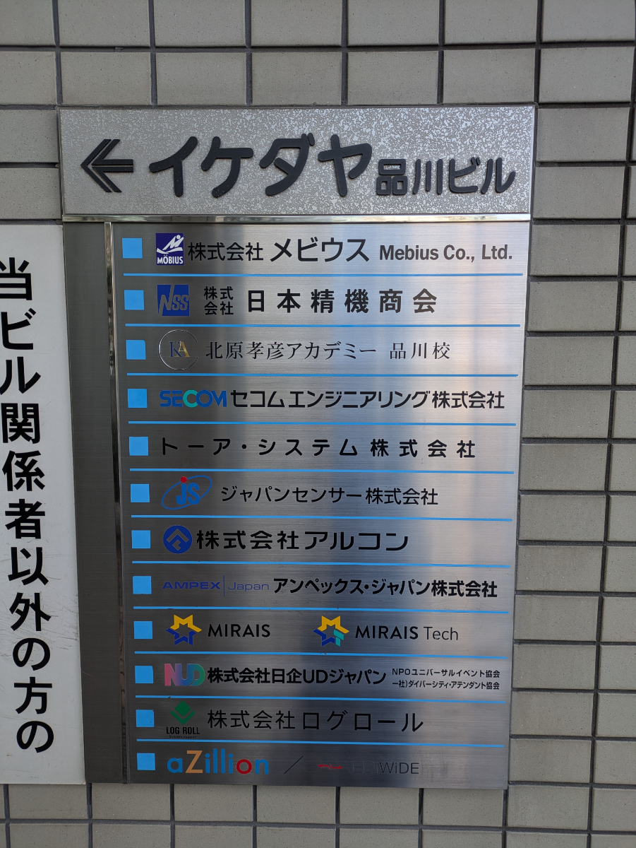 fresh/building/J00100384641_13