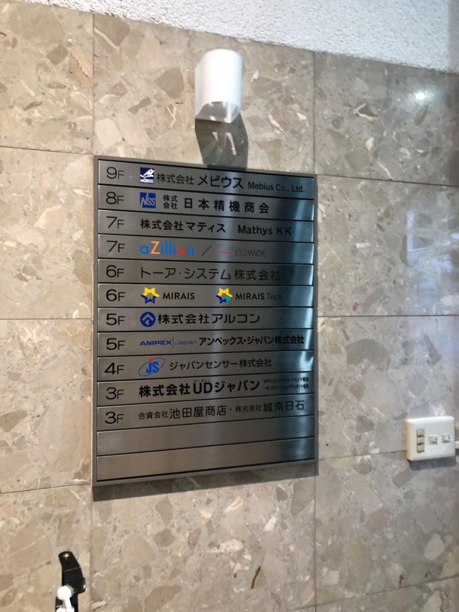fresh/building/J00100384641_67