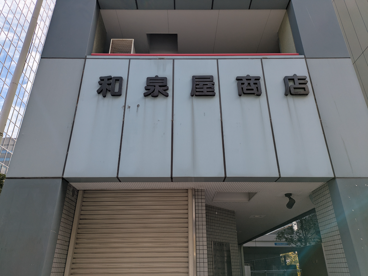 fresh/building/J00100384643_11