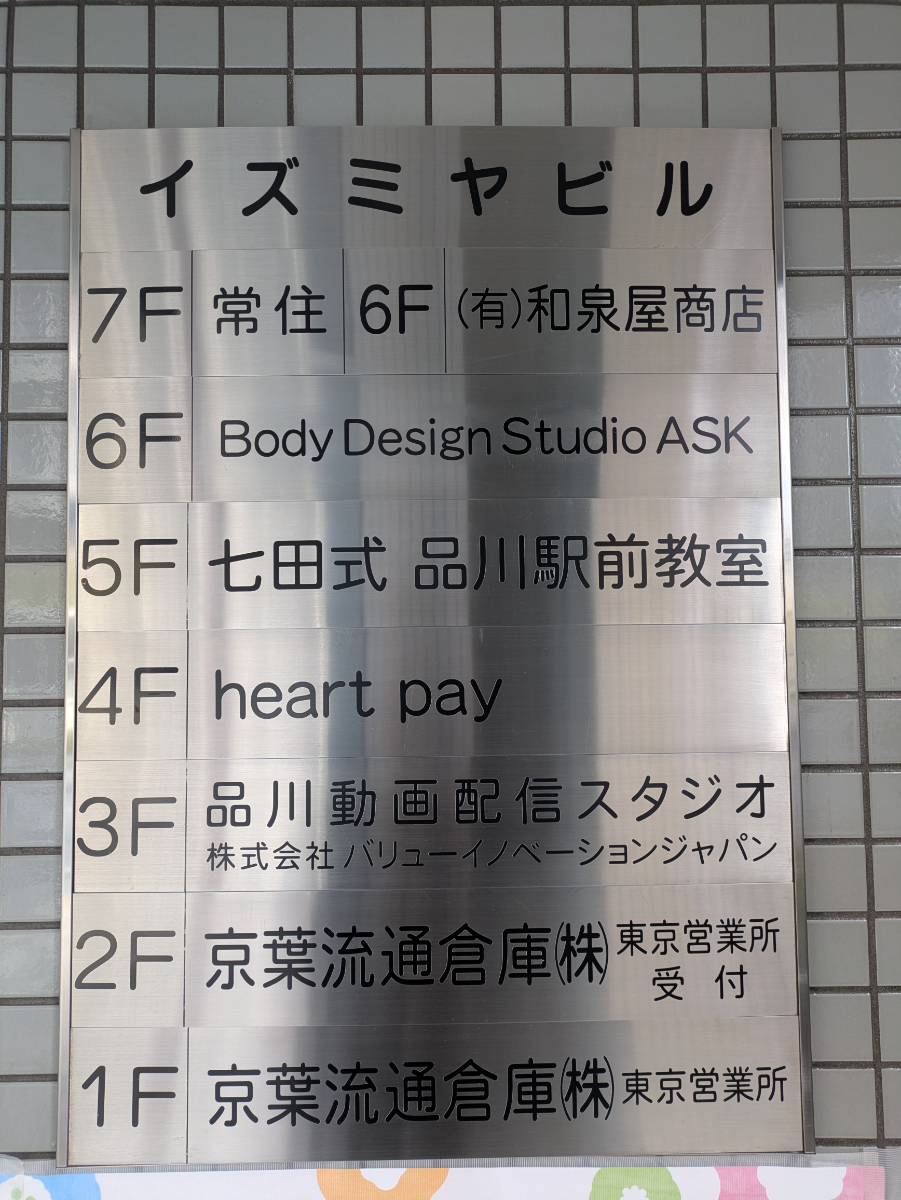fresh/building/J00100384643_67