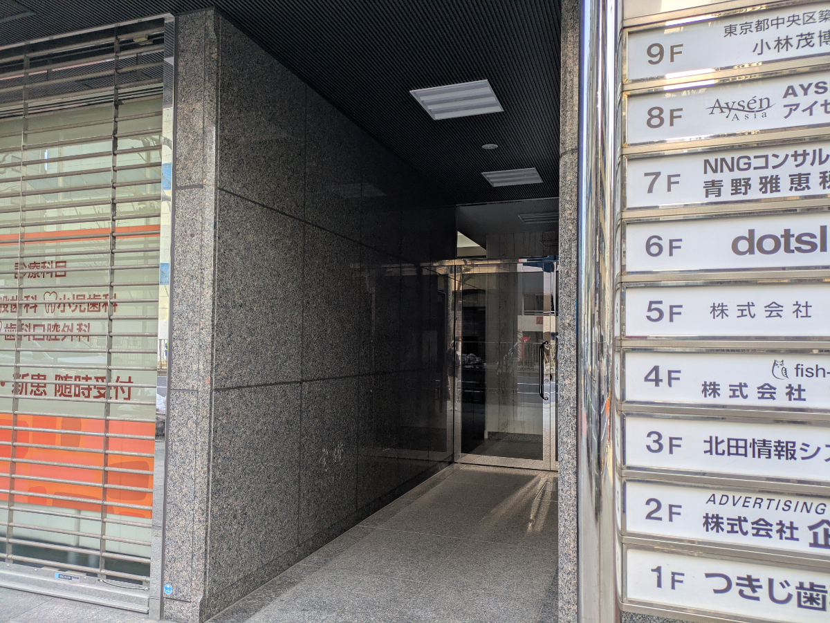 fresh/building/J00100384645_3