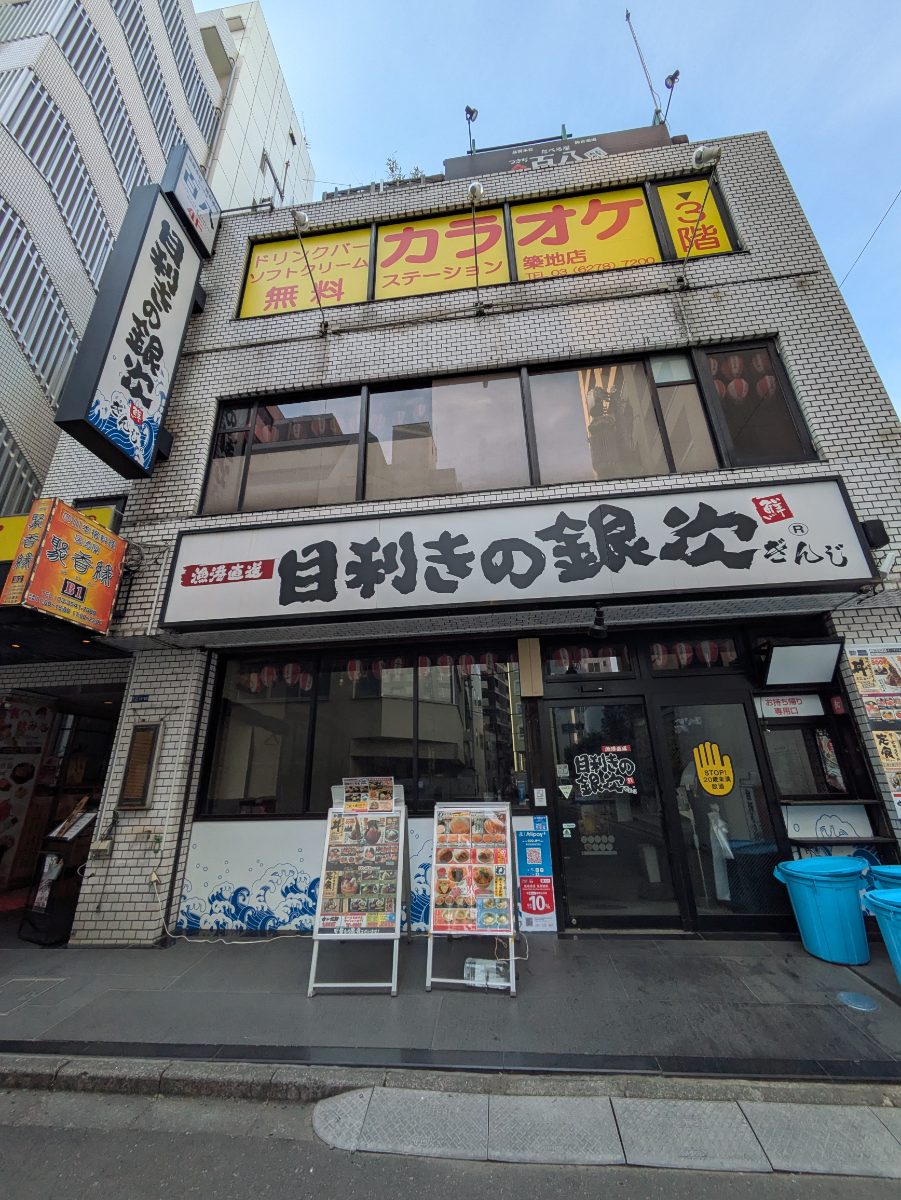 fresh/building/J00100384649_1