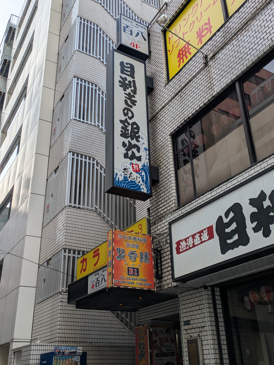 fresh/building/J00100384649_9