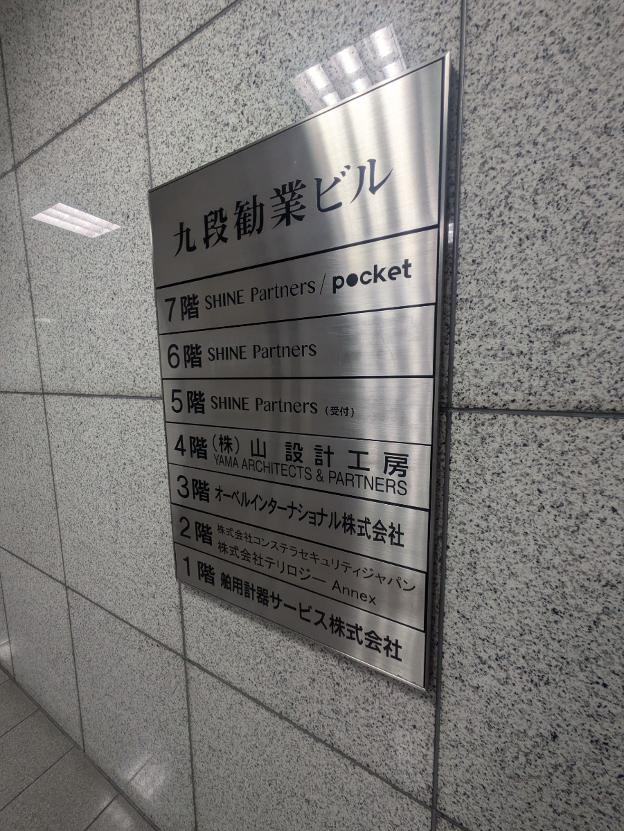 fresh/building/J00100384650_67