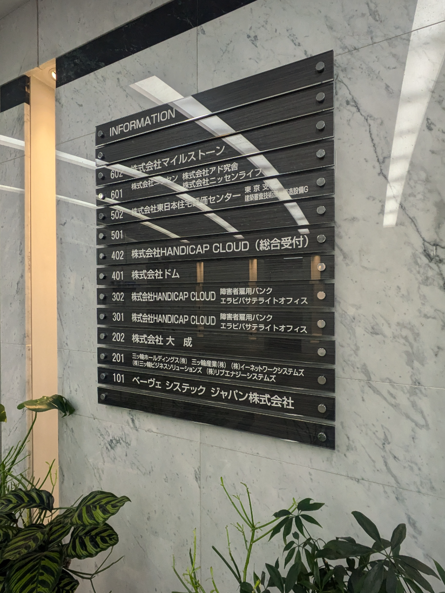 fresh/building/J00100384651_67