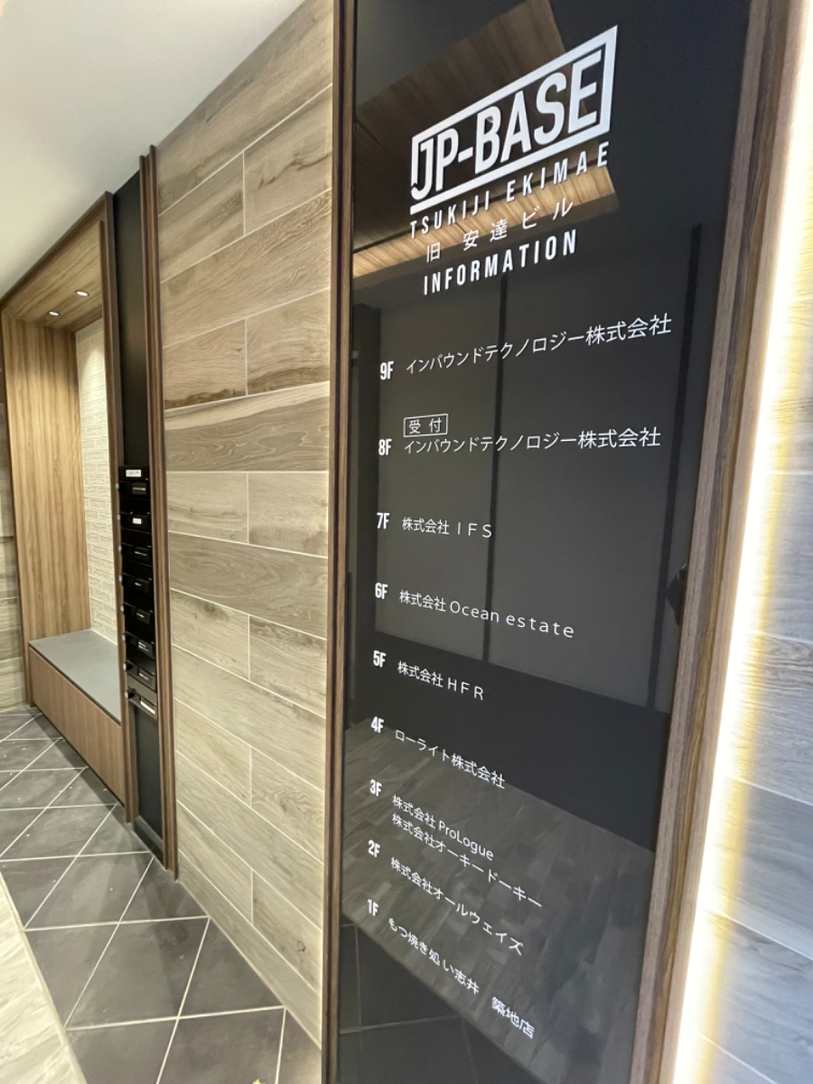 fresh/building/J00100384653_67