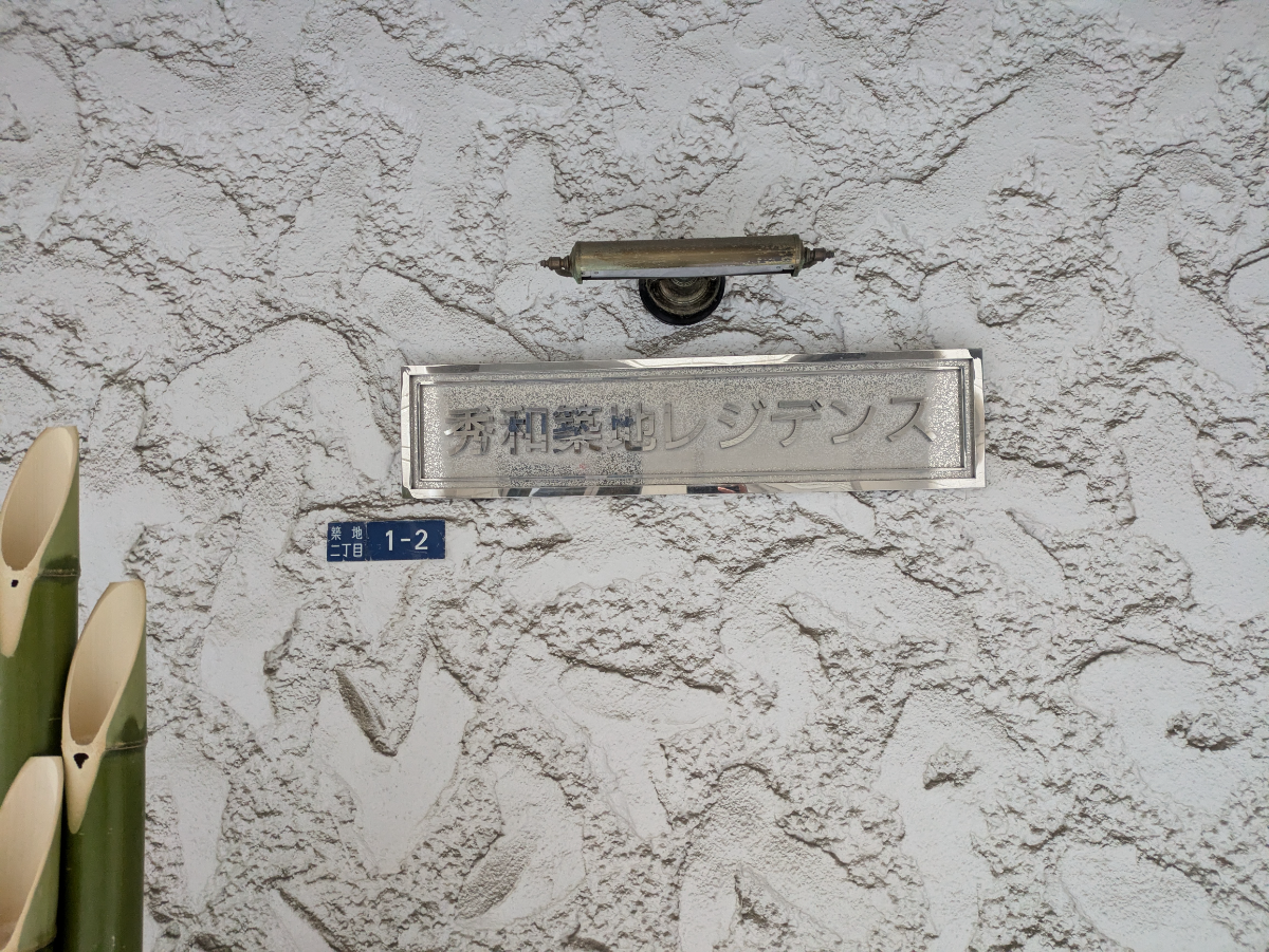 fresh/building/J00100384654_66