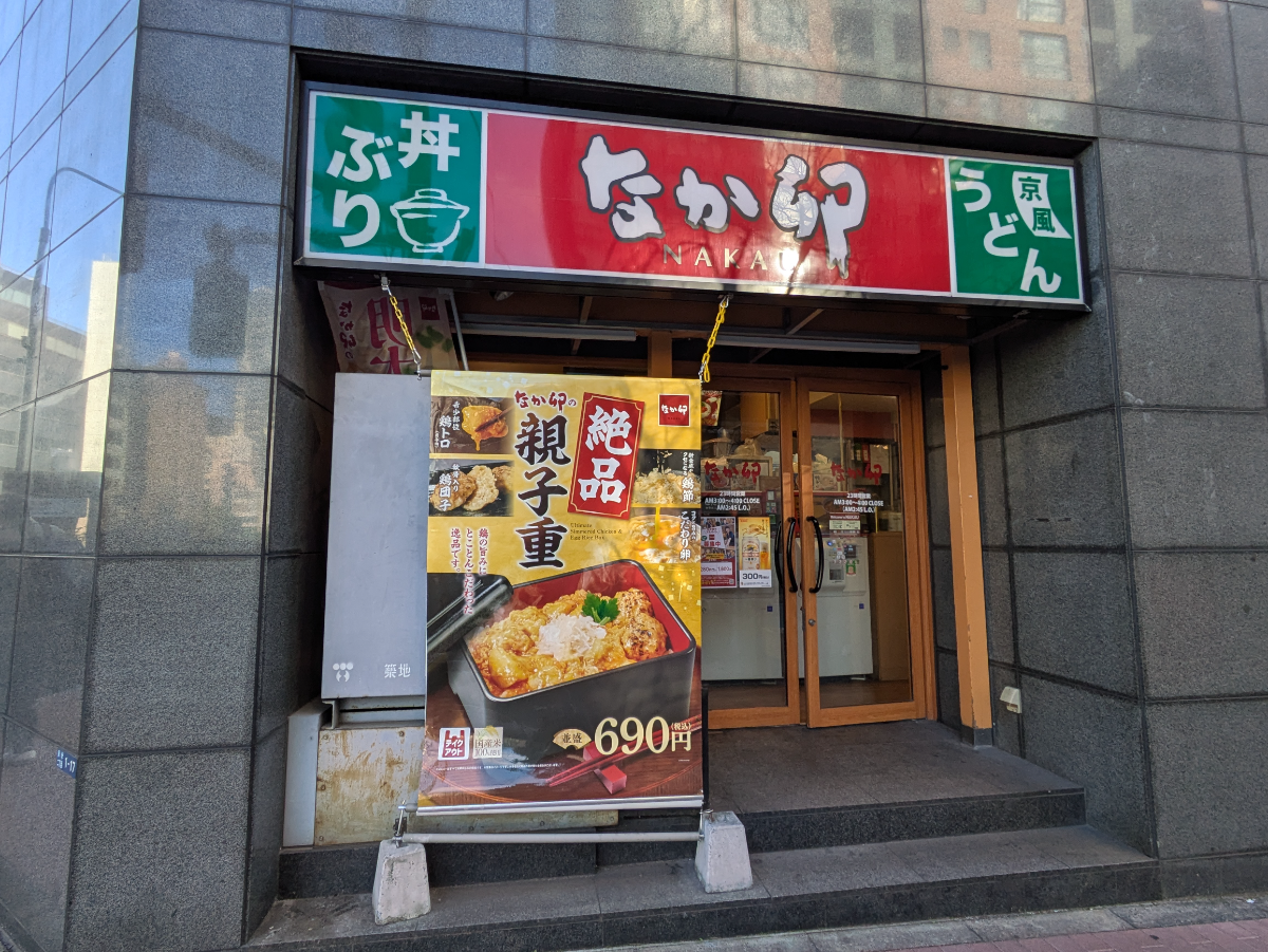 fresh/building/J00100384657_16