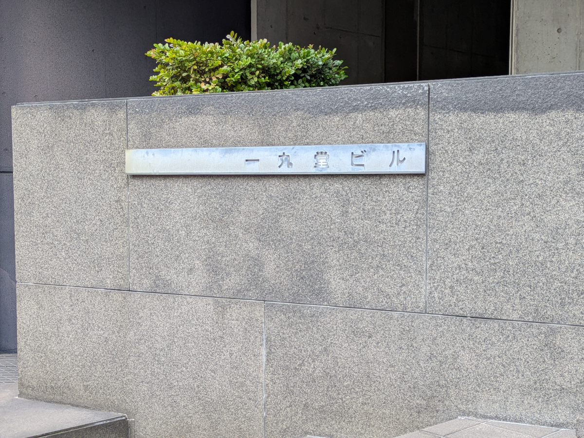 fresh/building/J00100384658_10