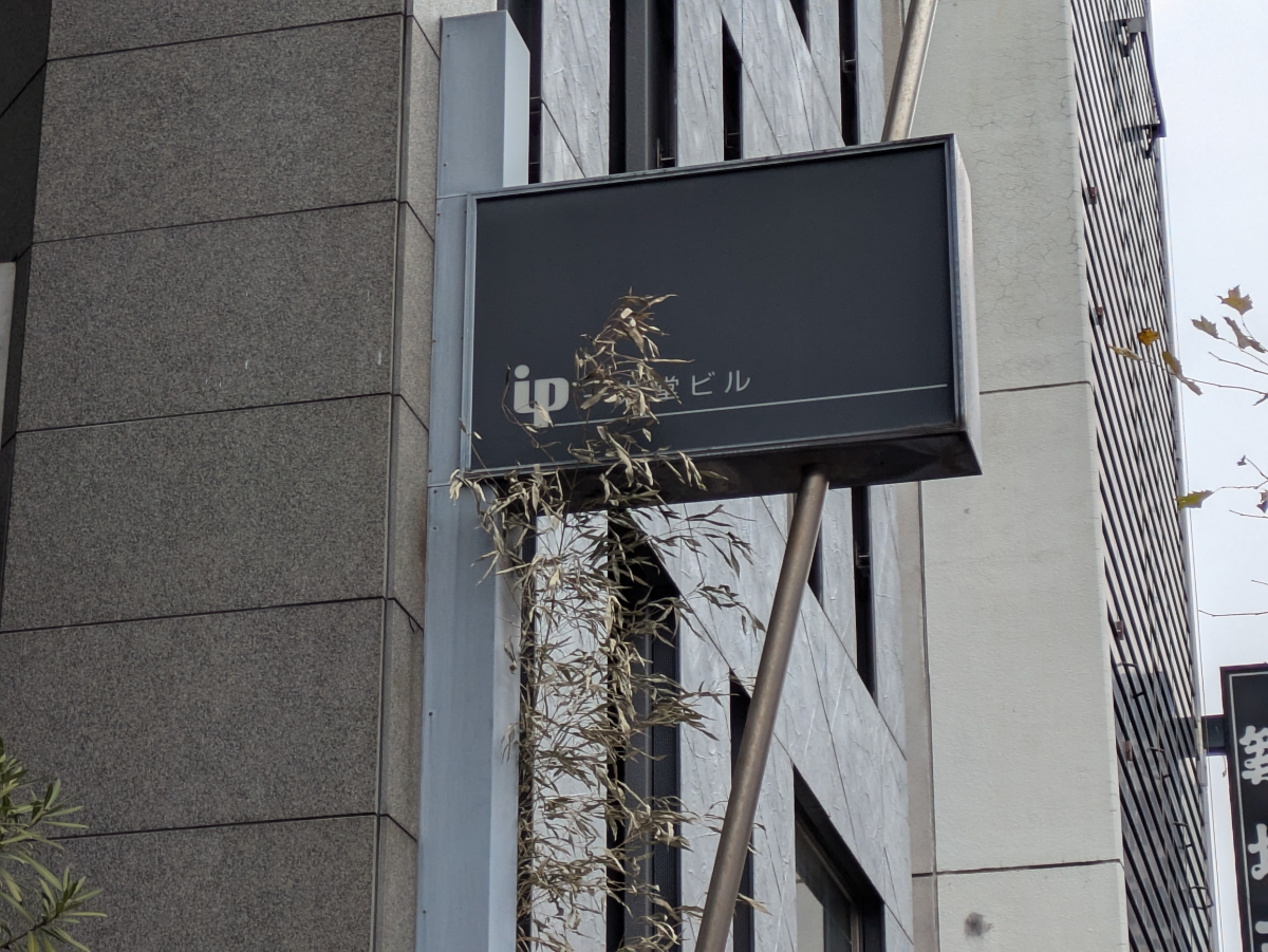 fresh/building/J00100384658_9