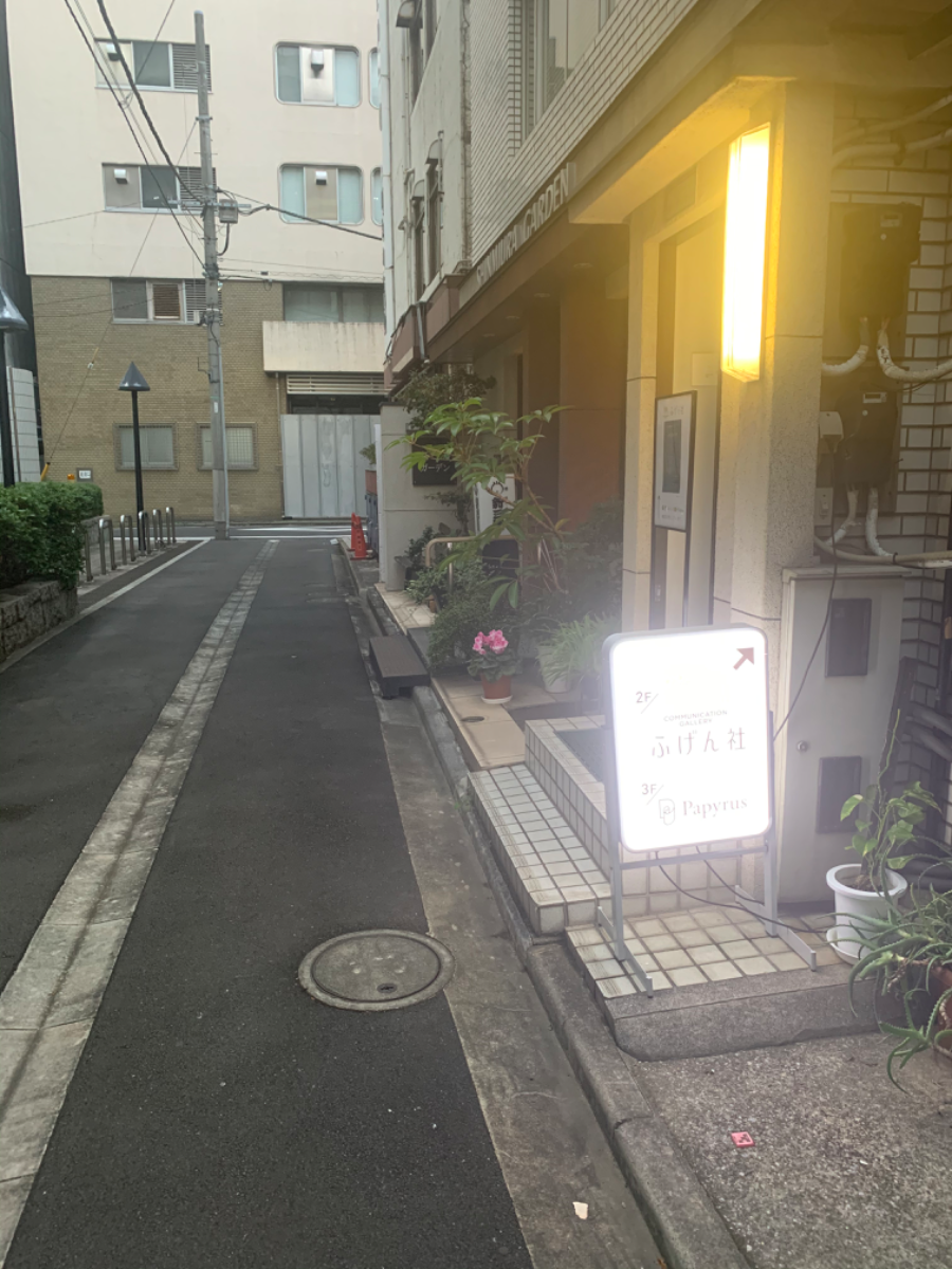 fresh/building/J00100384661_2