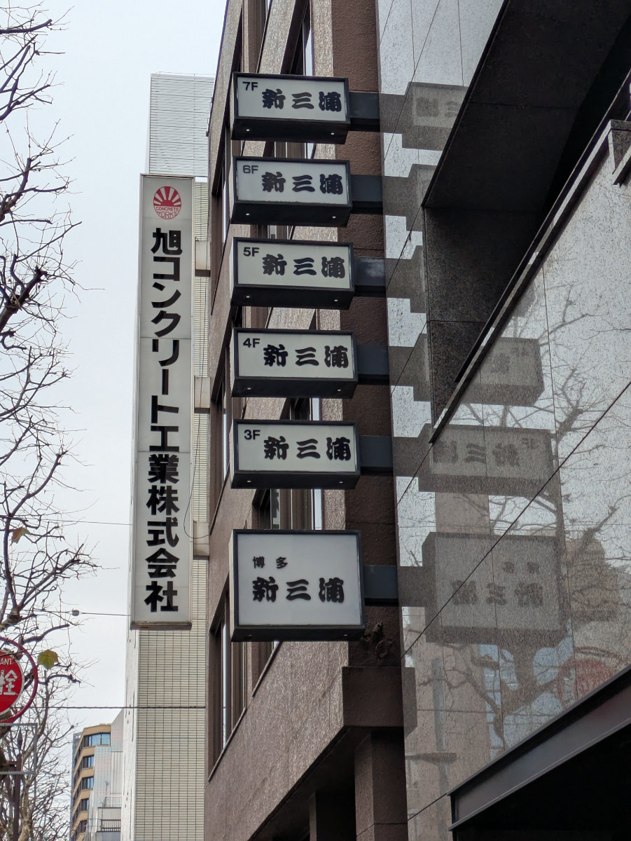 fresh/building/J00100384662_11