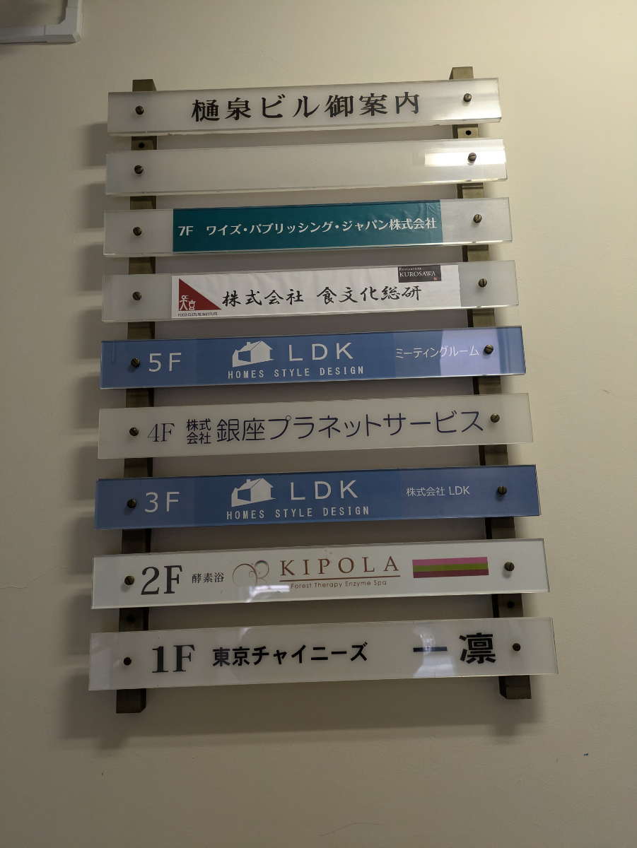 fresh/building/J00100384664_67