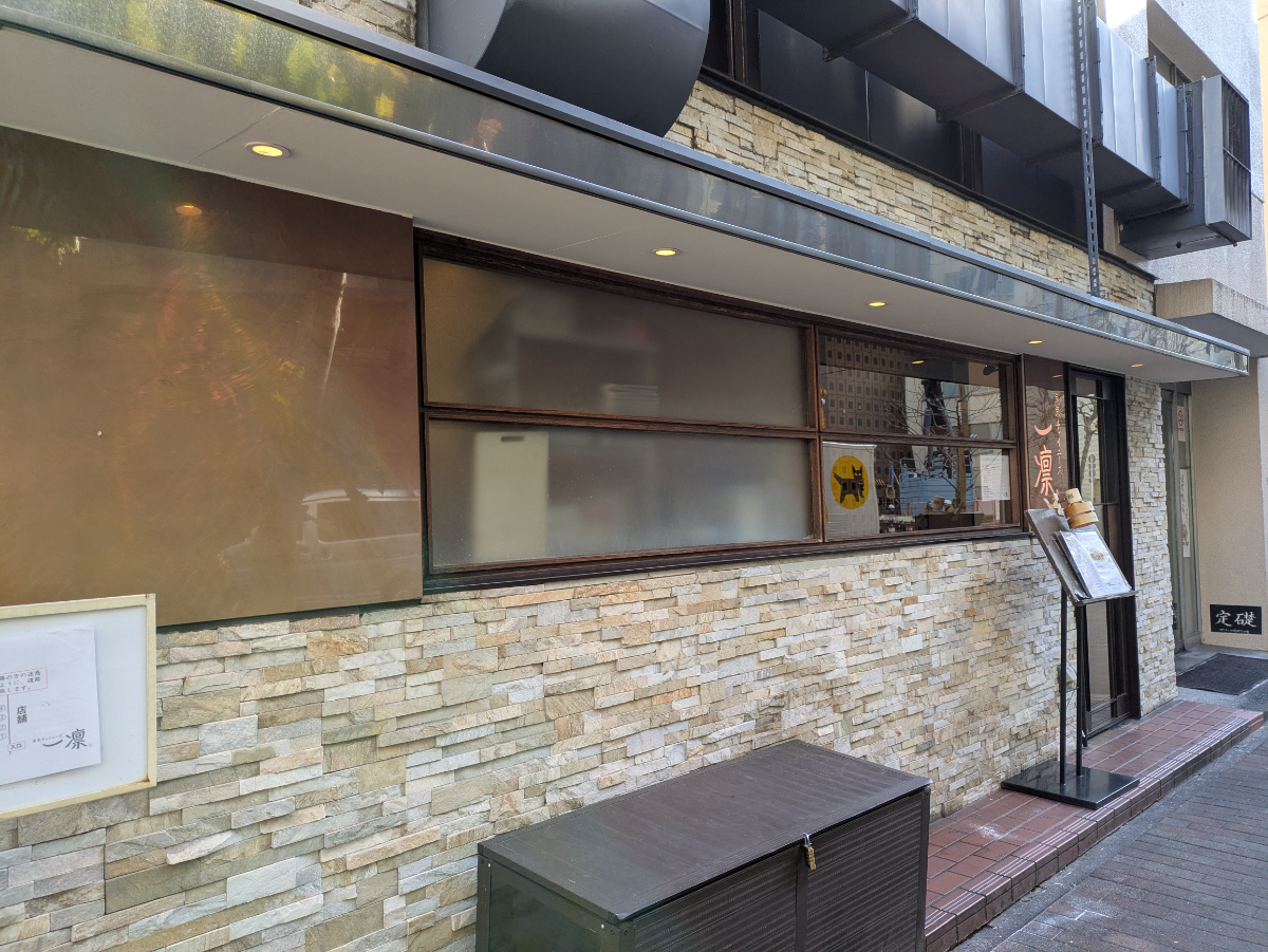 fresh/building/J00100384664_7