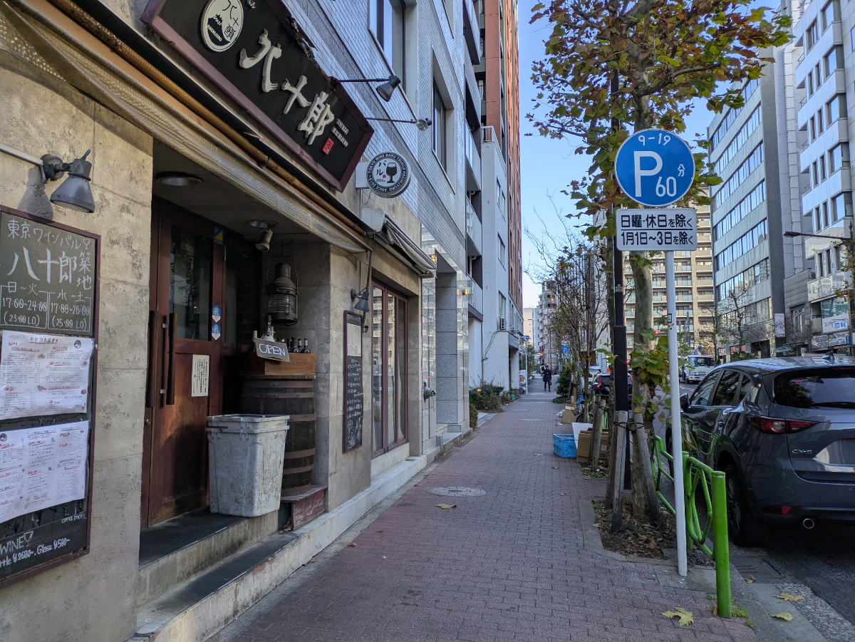 fresh/building/J00100384665_16